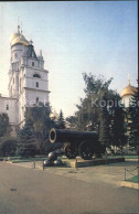 72575144 Moscow Moskva Kremlin Tsar-Cannon Moscow - Russia