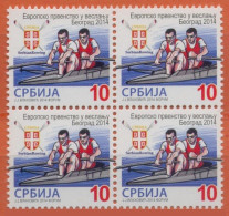 Serbia 2014 Europa Rowing Championships Sports Tax Charity Surcharge MNH - Servië