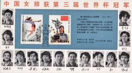 1981-Cina China J76 Stamp Card, Scott 1762-63 Chinese Women's Team Wins 3rd Worl - Chine
