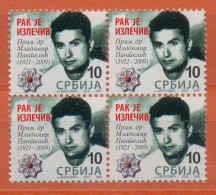 Serbia 2014 Fight Against Cancer Health Medicine Disease Doctors Tax Charity Surcharge MNH - Servië