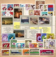 RUSSIA USSR 1974●Collection Only Stamps Without S/s●not Complete Year Set●(see Description) MNH - Ungebraucht