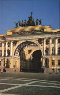 72575090 St Petersburg Leningrad Arch Of The General Staff Building  Russische F - Russie