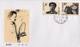 1986-Cina China J126, Scott 2030-31 90th Anniv. Of Birth Of Comrade He Long Fdc - Lettres & Documents