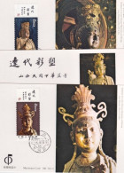 1982-Cina China MC2, Colour Sculptures Of Liao Dynasty Maximum Cards - Lettres & Documents