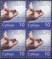Serbia 2013 Key For Refugees And Internally Displaced Persons Organizations Tax Charity Surcharge MNH - Serbien