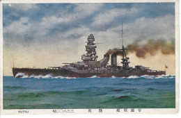 JAPON - Belle Vue Du Croiseur De Guerre Japonais " MUTSU " - Guerra