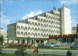 72572647 Albena Hotel Karvuna Burgas - Bulgarie