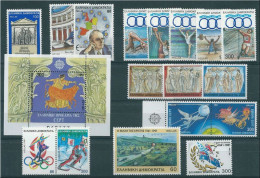 GREECE - GRECE- HELLAS​: From The Year 1991 MNH** - Nuovi