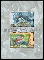BULGARIA - 2019 - Europa-CEPT - Oiseaux Protégés (PREORDER!) - Bl** - Andere & Zonder Classificatie