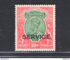 1926-31 India - Service - Stanley Gibbson N. O120 - Effige Di Giorgio V - 10 Rupie Green And Scarlet - MH* - Autres & Non Classés