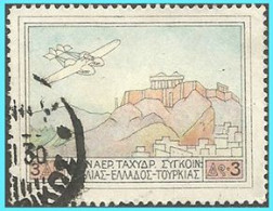 GREECE- GRECE- HELLAS 1926: 3drx From  Set “Patagonia” Airpost. Used - Used Stamps