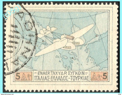 GREECE- GRECE- HELLAS 1926: 3drx From  Set “Patagonia” Airpost. Used - Gebruikt