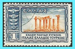 GREECE- GRECE- HELLAS 1933: 1drx  "Aeroespresso" Airpost Stamp  From Set Used - Oblitérés