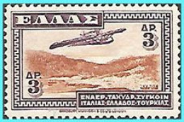 GREECE- GRECE- HELLAS 1933: 3drx "Aeroespresso" Airpost Stamp  From Set MNH** - Neufs