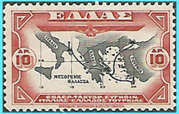 GREECE- GRECE- HELLAS 1933: 10drx "Aeroespresso" Airpost Stamp  From Set MLH* - Nuovi