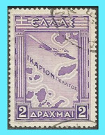 GREECE-GRECE- HELLAS  Airpost 1933: 2drx "Government" From Set  Used - Usados