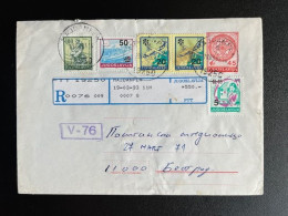 JUGOSLAVIJA YUGOSLAVIA 1993 REGISTERED LETTER MAJDANPEK TO BELGRADE BEOGRAD 19-03-1993 - Lettres & Documents