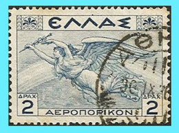 GREECE- GRECE -HELLAS 1935: 2drx Mythological Issue  From Set Used - Gebraucht