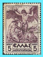 GREECE- GRECE - HELLAS 1935 Airpost Stamp: 5drx "Mythological"  From Set Used - Oblitérés