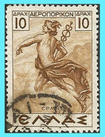 GREECE- GRECE - HELLAS 1935 Airpost Stamp: 10drx "Mythological"  From Set Used - Oblitérés