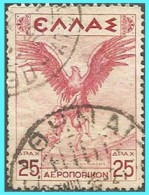 GREECE- GRECE - HELLAS 1935 Airpost Stamp: 25drx "Mythological"  From Set Used - Gebruikt