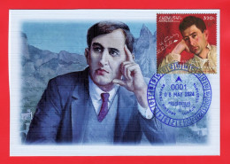 Armenien/Armenie/Armenia 2024, 125th Ann. Aksel Bakunts (1899-1937), Writer, Literary Critic, Translator - Card Maximum - Armenia