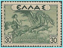 GREECE- GRECE - HELLAS 1935:  30drx "Mythological"  Airpost Stamps  From Set MN** - Gebruikt