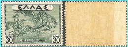 GREECE- GRECE - HELLAS 1935:  30drx "Mythological"  Airpost Stamps  From Set MN** - Ungebraucht