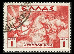 GREECE -GRECE- HELLAS 1937: Airpost Stamp: 1drx "Mythological"  From Set Used - Oblitérés