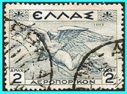 GREECE -GRECE- HELLAS 1937: Airpost Stamp: 2drx "Mythological"  From Set Used - Gebraucht
