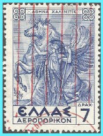 GREECE -GRECE- HELLAS 1937: Airpost Stamp: 7drx "Mythological"  From Set Used - Gebraucht