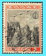 GREECE- GRECE - HELLAS 1940: Airpost Stamps: 2drx "E.O.N"  from set Used - Oblitérés