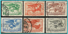 GREECE-GRECE-HELLAS 1942: Airpianes Overprint Compl Set Used - Used Stamps