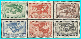 GREECE-GRECE-HELLAS 1942: Airpianes Overprint Compl Set MNH** - Unused Stamps