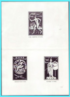 GREECE- GRECE - HELLAS 1954: Prospectus Issue With  Airpost Stamps:  " NATO" - Ungebraucht