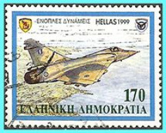 GREECE- GRECE - HELLAS 1999: 170drx " Hellenic Royal Air Force" From. Set Used - Oblitérés