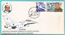 GREECE-GRECE- GRECE - HELLAS: Commemorative Cancell. 23-05-2017 for squadron Leader Iliaki - From Personalized Stamps - FDC