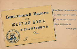 Russian Antique Soviet Business Card Advertising Postcard - Pubblicitari