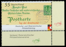 BRD BUND 2006 Nr 2565 Postfrisch ECKE-URE X34A972 - Unused Stamps