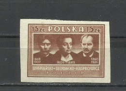 Poland 1947 - Polish Culture II , Fischer 435 A , MNH - Unused Stamps