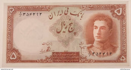 Iran Mohammad Reza Shah Pahlavi   Shah Pahlavi 5 Rials) Persian Rare - Iran