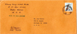 L78907 - China / Taiwan - 1987 - $18 EF A LpBf CHUNG HO -> Willows, CA (USA) - Briefe U. Dokumente