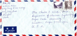 L78908 - China - 1986 - ¥1 Landschaften MiF A LpBf SHANGHAI -> Corvallis, OR (USA) - Brieven En Documenten