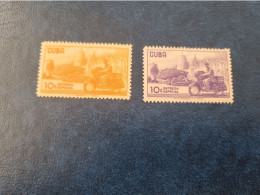 CUBA  NEUF  1960/61    ENTREGA  ESPECIAL  //  PARFAIT  ETAT  //  1er  CHOIX  // - Unused Stamps