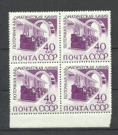 RUSSLAND RUSSIA 1960 Michel 2363 As 4-block MNH Industrie - Unused Stamps