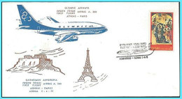 First Flight GREECE- GRECE- HELLAS:  OLYMPIC AIRWAYS   2-4- 79 ATHENS - PARIS - Brieven En Documenten