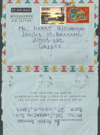 Aerogramme From GUANA (4 MAY 76) To Athens Greece - Ghana (1957-...)