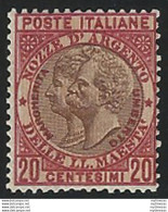 1893 Italia Nozze D'argento Varietà MNH Sassone N. 64Ab - Andere & Zonder Classificatie