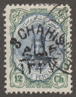 Middle East, Persia, Stamp, Scott#607, Used, Hinged, 3ch On 12ch, - Irán