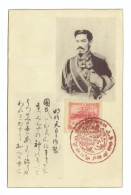 JA/23..JAPAN Ansichtskarten - Kleidung Von Kaiser Shisaku - Other & Unclassified